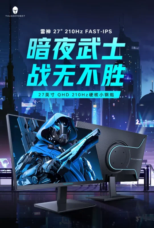 Thunderobot ra mắt màn hình chơi game ZQ27F210 với tần số quét 210Hz