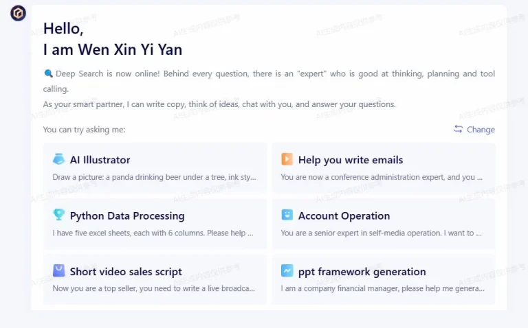 ERNIE bot sẽ miễn phí cho tất cả người dùng từ tháng tư 2025