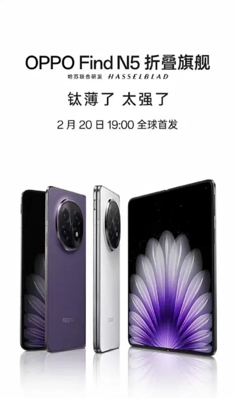 Oppo Find N5 xác nhận ngày ra mắt và công bố thiết kế, màu sắc mới