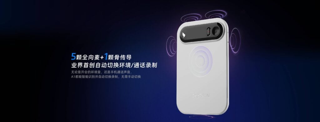 DingTalk ra mắt thiết bị AI đầu tiên DingTalk A1 tại sự kiện kỷ niệm 10 năm DingTalk A1