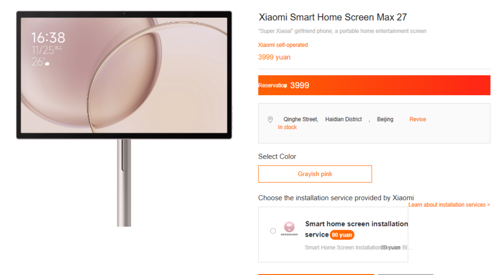 Xiaomi Smart Home Screen Max 27